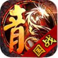 断魂五连鞭火龙手游下载正版 v4.4.5