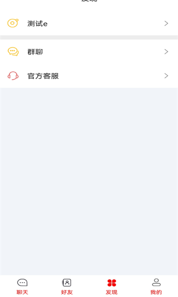 微书官方版免费下载 v1.0