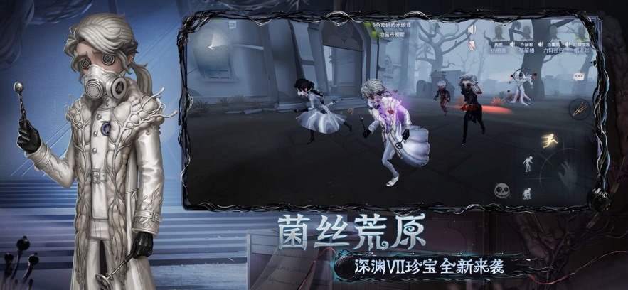 云第五人格手游官方版 v1.0