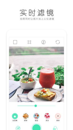 美食美拍视频软件app官方下载 v1.0.0