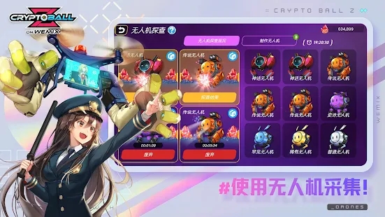 加密胶囊Z on WEMIX游戏安卓版 v2.3.14