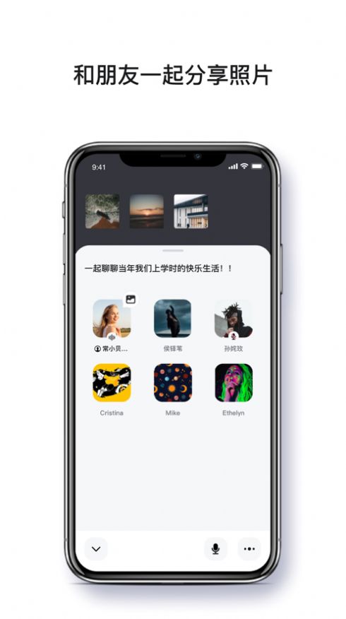 超圈APP安卓版下载 v0.2.1