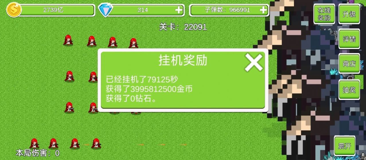 抵御魔界军内置菜单官方版下载 v1.0.5