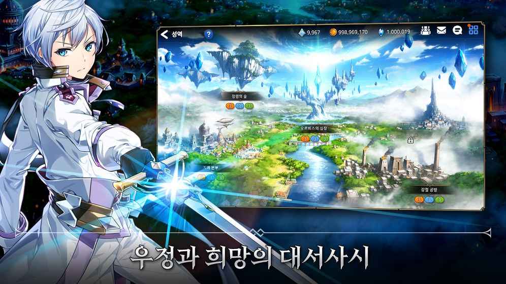 第七史诗官方手机版（Epic Seven） v1.0.80