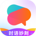 时语妙刻官方版下载 v1.0.0