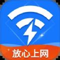 速联WiFi测速精灵网络助手下载 v1.0.0