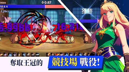 少女传奇放置型RPG官方安卓版下载（Dual Blade） v1.7.9