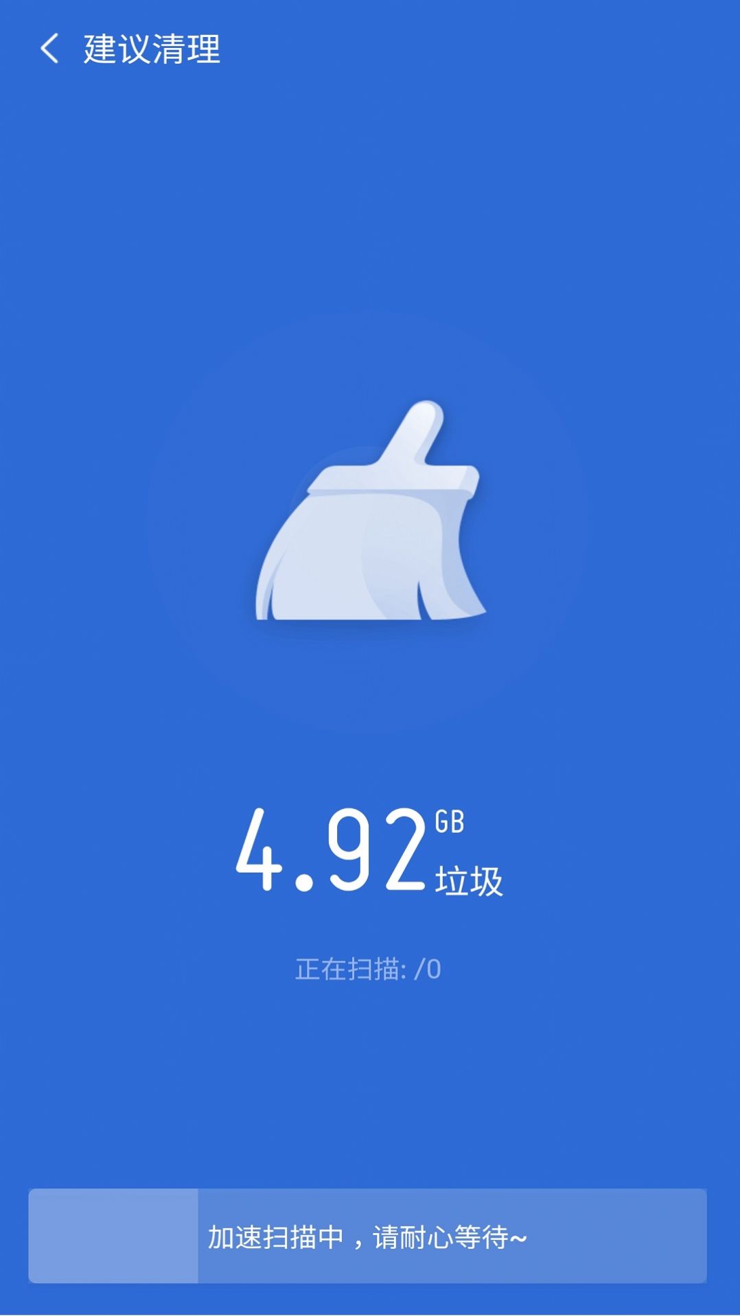 全民WiFi王app官方下载 v9.6.1