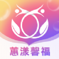 蕙漾馨福交友软件免费版下载 v1.0.0