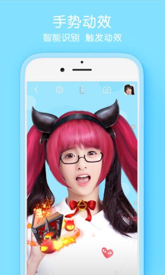 Selfiee相机ios苹果版app官方下载安装 v1.1.0.110