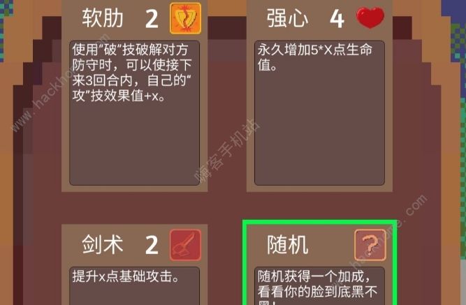 拔刀吧诸君攻略大全 新手快速通关技巧总汇​