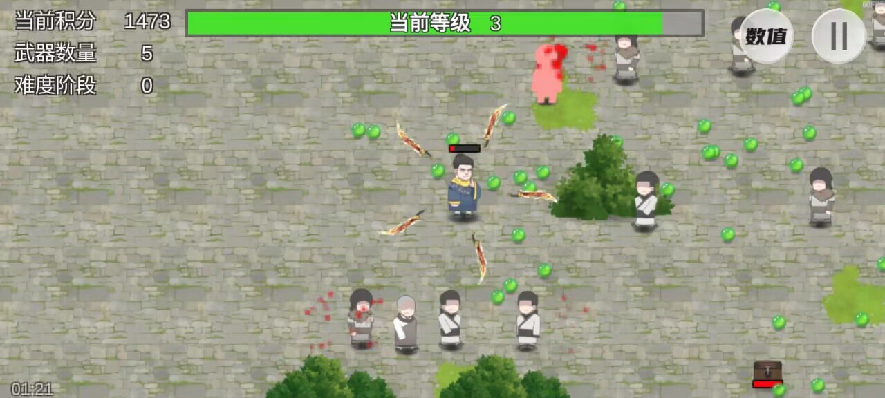 鸠摩智转刀下载安装中文版 v1.10.08