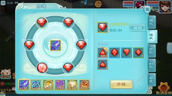 仙剑奇侠传3D回合7月26日更新公告 花好月圆活动复开
