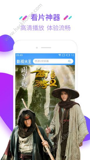 萌象app官方下载 v2.0.2