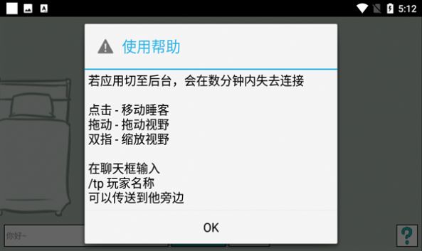 CloudSleep睡眠助手app官方版下载图片1