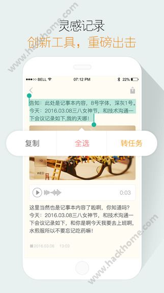 盯盯APP官方下载 v8.2.1