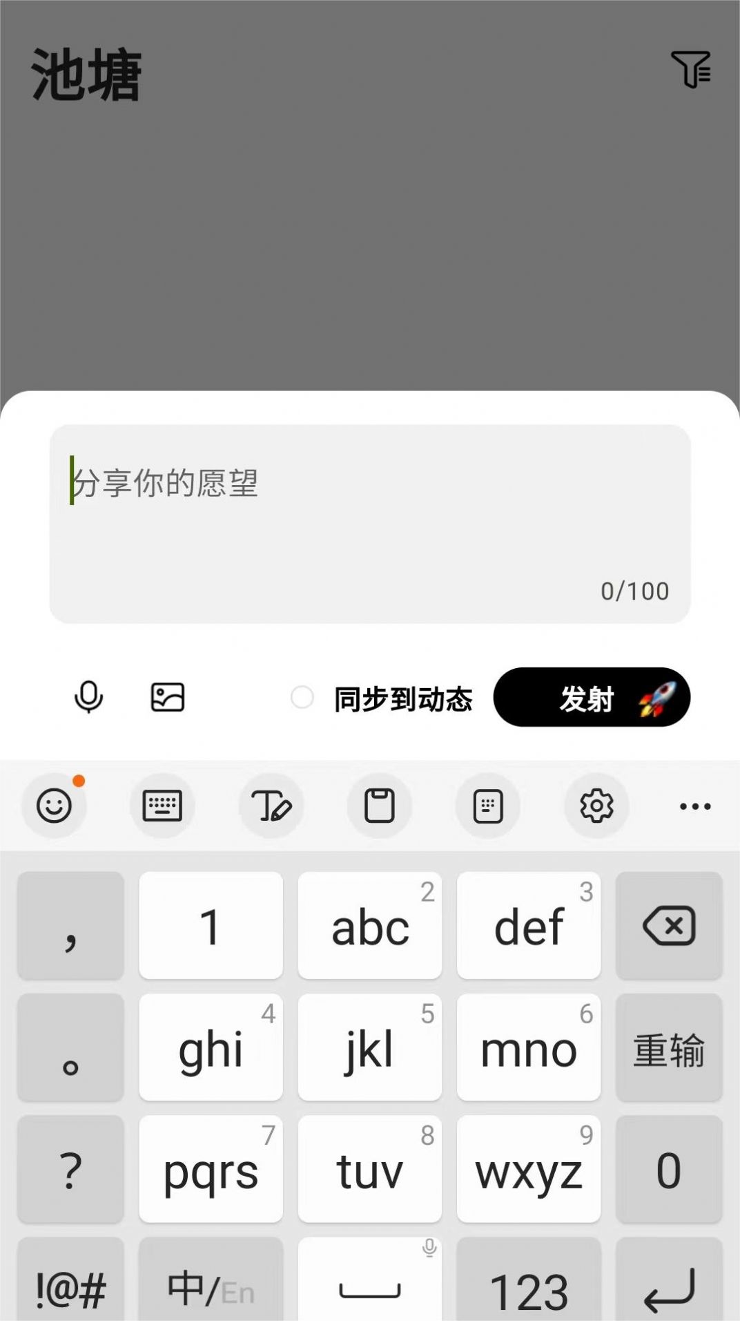 蛙趣交友软件官方最新版下载 v1.0.0