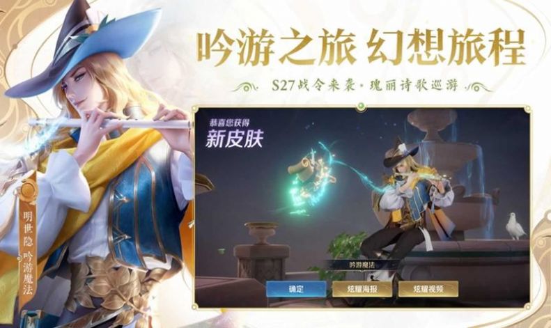 Mobile legnds汉化手游官方版图片2