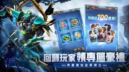 超爆三国志机战三国最新版手游下载 v1.2.8