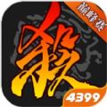 三国杀移动版3.8.2巅峰赛官方最新版 v4.1.5