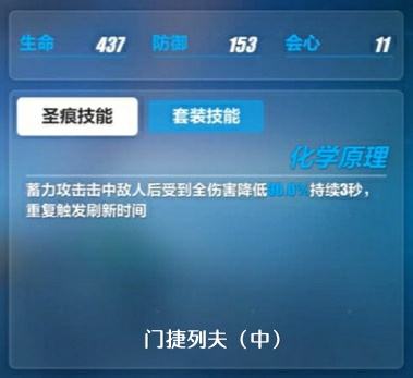 崩坏3测试服3.1版本更新内容 测试服3.1版本新武器新皮肤图片8