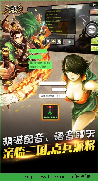 三国杀3.0安卓版 v4.1.5