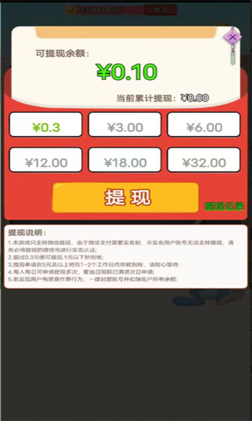 知识小建筑师游戏最新版 v2.01.12