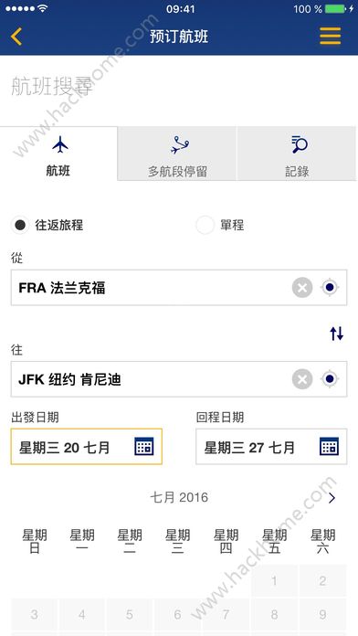 汉莎Lufthansa航空官方版app下载 v6.1.0