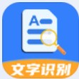 极光扫描王app文字识别PDF转换官方版 v2.3