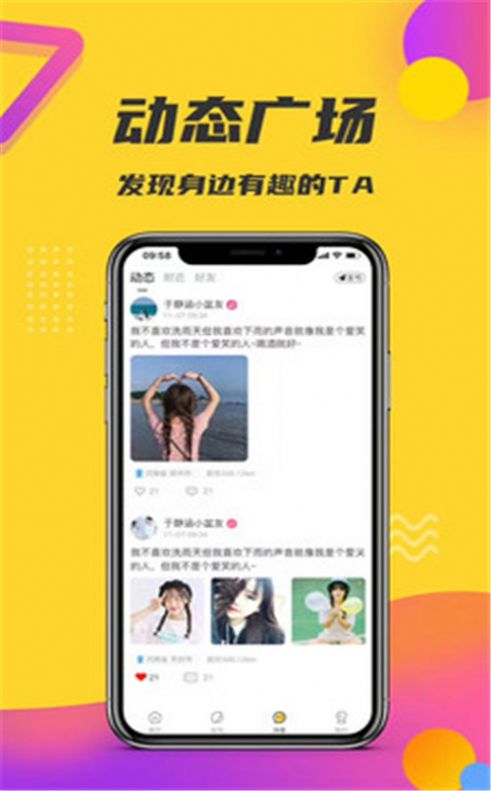 轻奢小世界app手机版下载图片2