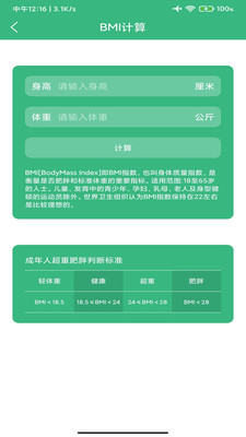 大昆郊乐体育运动管理app官方下载 v1.2