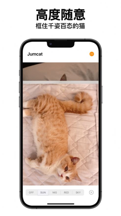 动猫相机app苹果版下载图片2