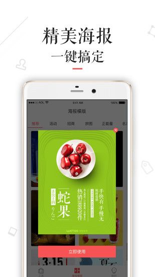 微兔官方app手机版下载 v1.0.0