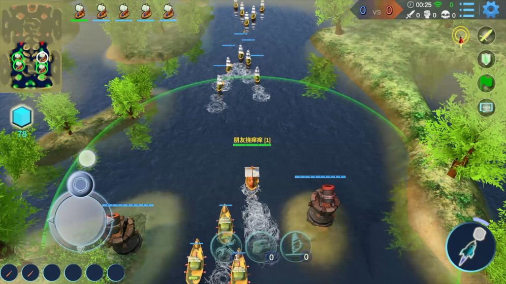 海战5V5手游官方测试版 v1.7.1