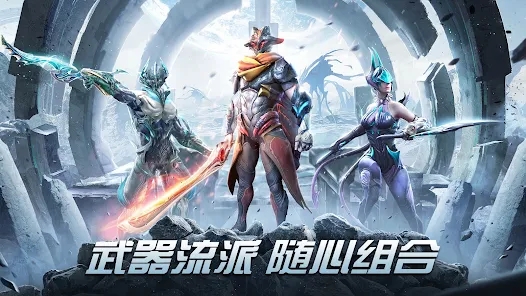 Yeager Hunter Legend国际服中文版游戏下载图片1