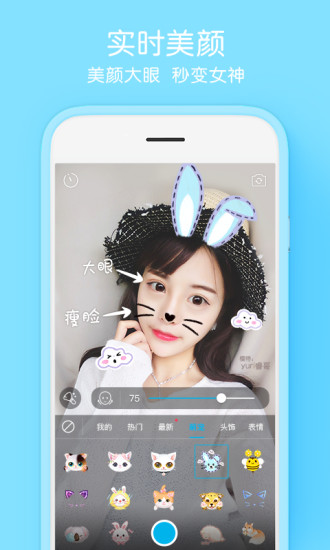 Selfiee相机app官方下载手机版 v1.1.0.110