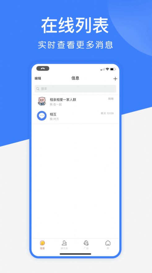 幽呗app软件官方版下载 v1.1.1