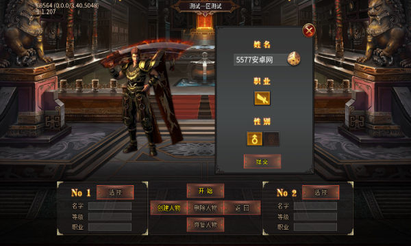 凌风武动无限刀手游最新版 v4.4.8