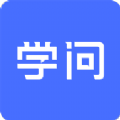 云学问app官方版 v2.3.6