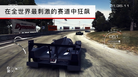 GRID Autosport定制版安卓中文下载图片1