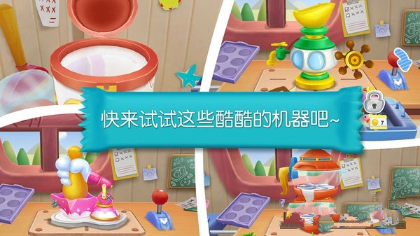 糖果工厂官方iOS版（Candy Factory） v9.67.10.00