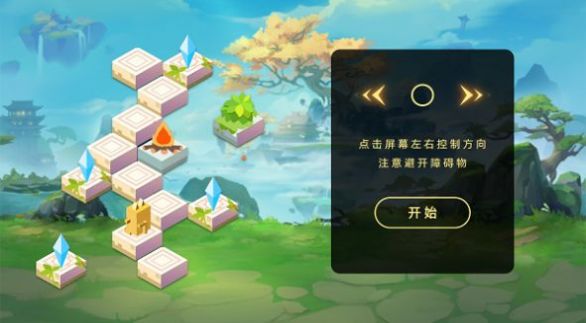 向上爬爬爬手机版最新版 v1.0