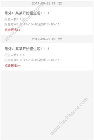 宿迁教育局官方手机版app免费下载 v1.0.0