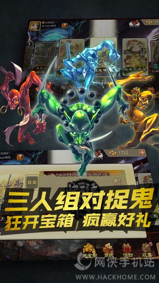 三国杀cmeg比赛专版官方版下载 v4.1.5