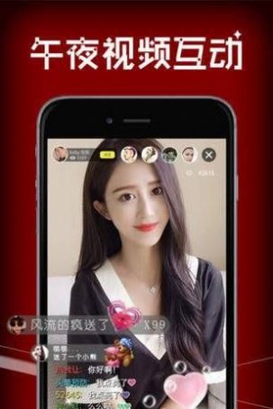 青丝交友app最新版软件 v1.0.1