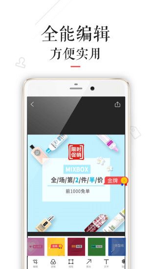 微兔官方app手机版下载 v1.0.0