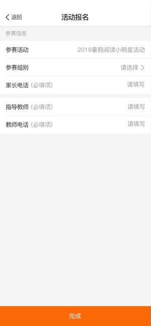 阳光阅读平台窗口频道app下载 v1.1.2