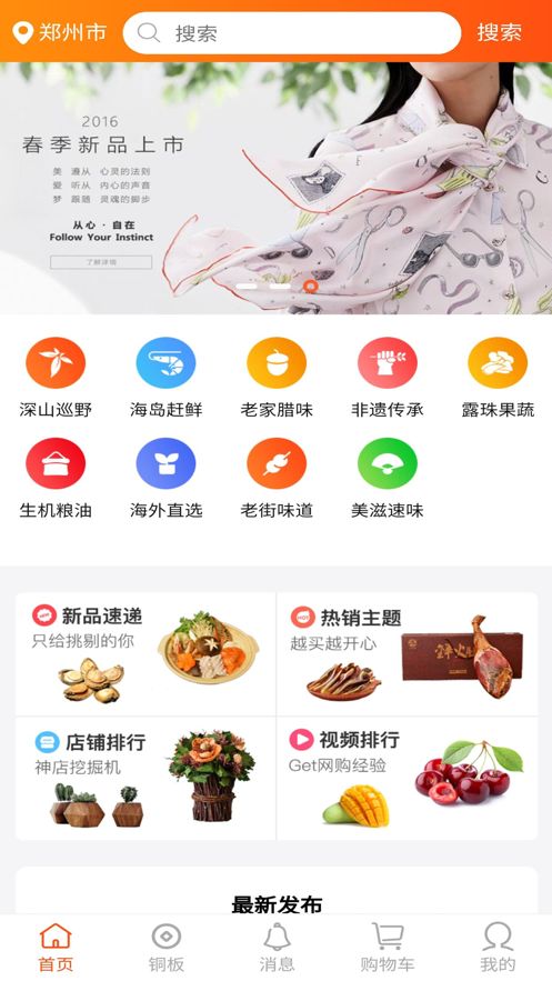 易芽app安卓版下载 v1.0.0