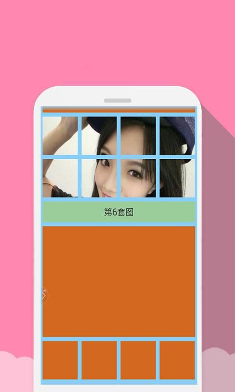 天天p萌图软件app官方下载手机版 v6.8.2