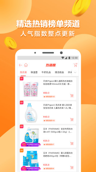 潮多多app最新版免费下载图片1